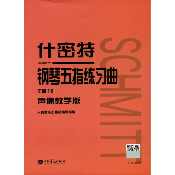 ʲ���������ָ����(x��)�� ��Ʒ16����̌W(xu��)�棩