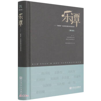 ���T���ھż������������[�����ܳ�����Փ�u(p��ng)Փ��Փ�u(p��ng)