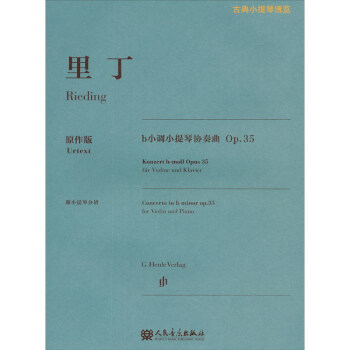 �ﶡbС�{(di��o)С���مf(xi��)���� Op.35