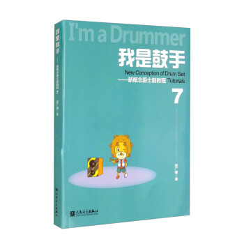 ���ǹ��֣��¸����ʿ�Ľ̳�7