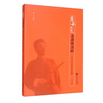 ���M(j��n)���X��������ɽ�|�L(f��ng)������(l��)��(hu��)��Ʒ������(ji��n)�����V�棩-�A퍎�Է