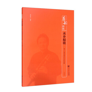 ˮ�l(xi��ng)���衪�����ӽ����L(f��ng)������(l��)��(hu��)��Ʒ������(ji��n)�V�棩-�A퍎�Է