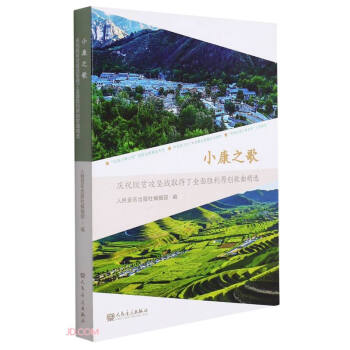 С��֮��(����P�cףÓؚ����(ji��n)��(zh��n)ȡ����ȫ�����ԭ��(chu��ng)�������x)(��)