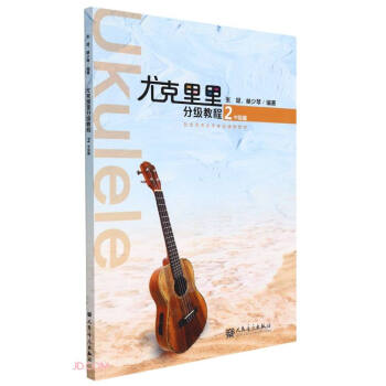 �ȿ�����ּ��̳�(2�м�ƪ���ˇ�gˮƽ����ͨ�ý̲�)