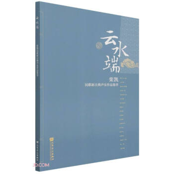 ��ˮ��(��P����¹ŵ�����Ʒ����)