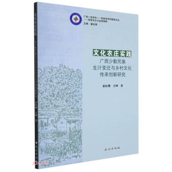 �Ļ��r(n��ng)�f���`(�V���ٔ�(sh��)������Ӌ׃�w�c�l(xi��ng)���Ļ����Є�(chu��ng)���о�)/�V��һ���W(xu��)������W(xu��)�W(xu��)�ƽ��O(sh��)�ą�