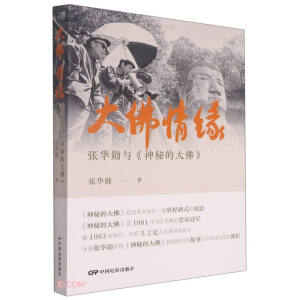 ����龉�����A���c�����صĴ��