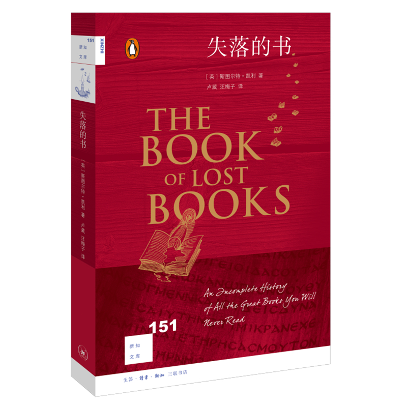 ��֪�Ď�151��ʧ��ĕ�