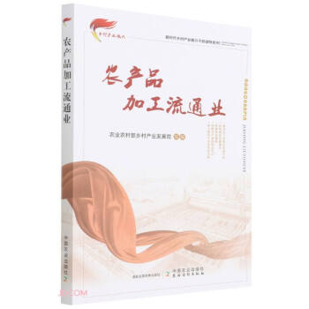 �r(n��ng)�a(ch��n)Ʒ�ӹ���ͨ�I(y��)/�r(sh��)���l(xi��ng)��a(ch��n)�I(y��)���d�ɲ��x��ϵ��