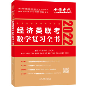 2023��(j��ng)��(j��)�(li��n)����(sh��)�W(xu��)��(f��)��(x��)ȫ����396��(j��ng)��(j��)�(li��n)����(sh��)�W(xu��)���]�Õ���