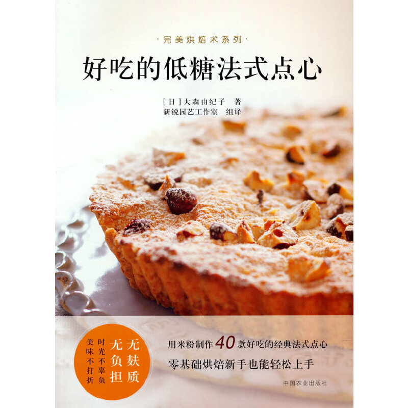 �óԵĵ��Ƿ�ʽ�c(di��n)�ģ������決�g(sh��)ϵ�У�