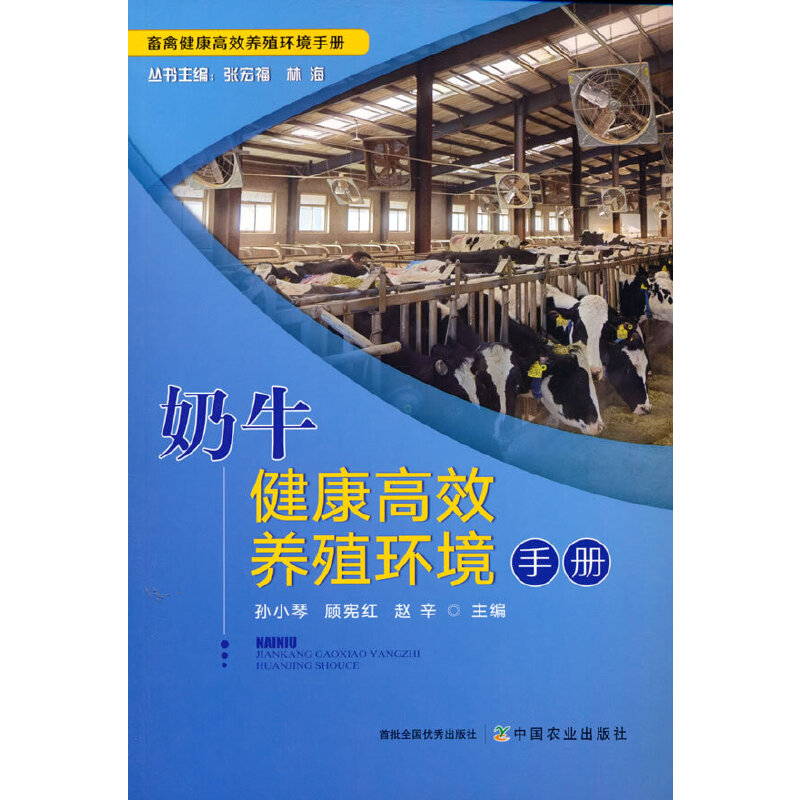 ��ţ������Ч�B(y��ng)ֳ�h(hu��n)���փ�(c��)