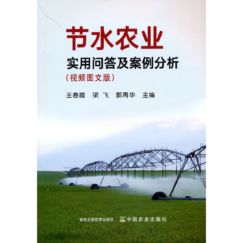 ��(ji��)ˮ�r(n��ng)�I(y��)��(sh��)�Æ��𼰰���������ҕ�l�D�İ棩