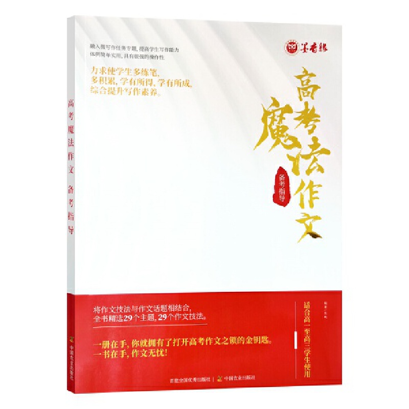 �߿�ħ�����Ă俼ָ��(d��o)������΢�����΄�(w��)���}����ߌW(xu��)�������������w�����Ό�(sh��)�������к܏�(qi��ng)�Ĳ����ԡ��俼ָ��(d��o)�c��һ·ͬ���������