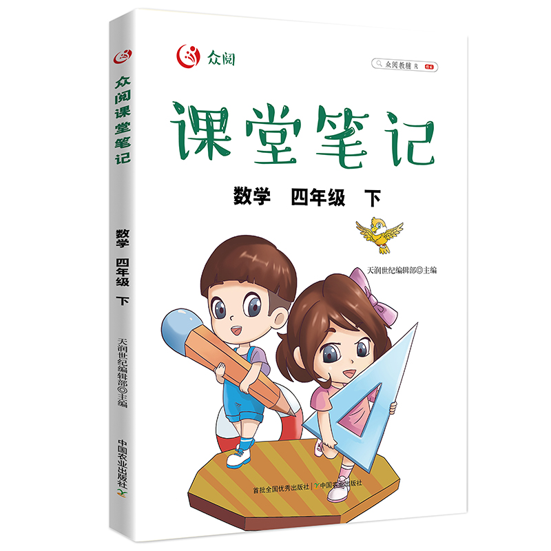 ����n�ùPӛ ��(sh��)�W(xu��)���꼉(j��)���£�