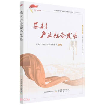 �r(n��ng)��a(ch��n)�I(y��)�ںϰl(f��)չ/�r(sh��)���l(xi��ng)��a(ch��n)�I(y��)���d�ɲ��x��ϵ��