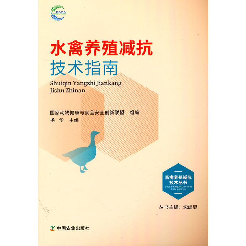 ˮ���B(y��ng)ֳ�p�����g(sh��)ָ��