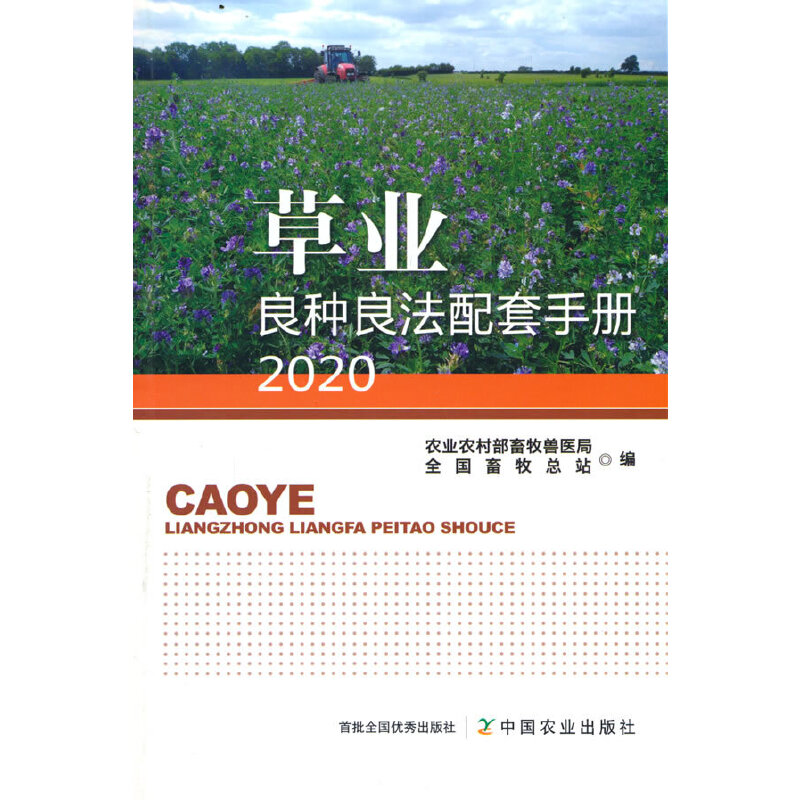 �ݘI(y��)���N���������փ�(c��)2020