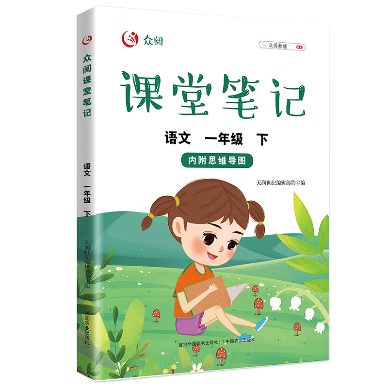 ����n�ùPӛ �Z��һ�꼉 ���£�