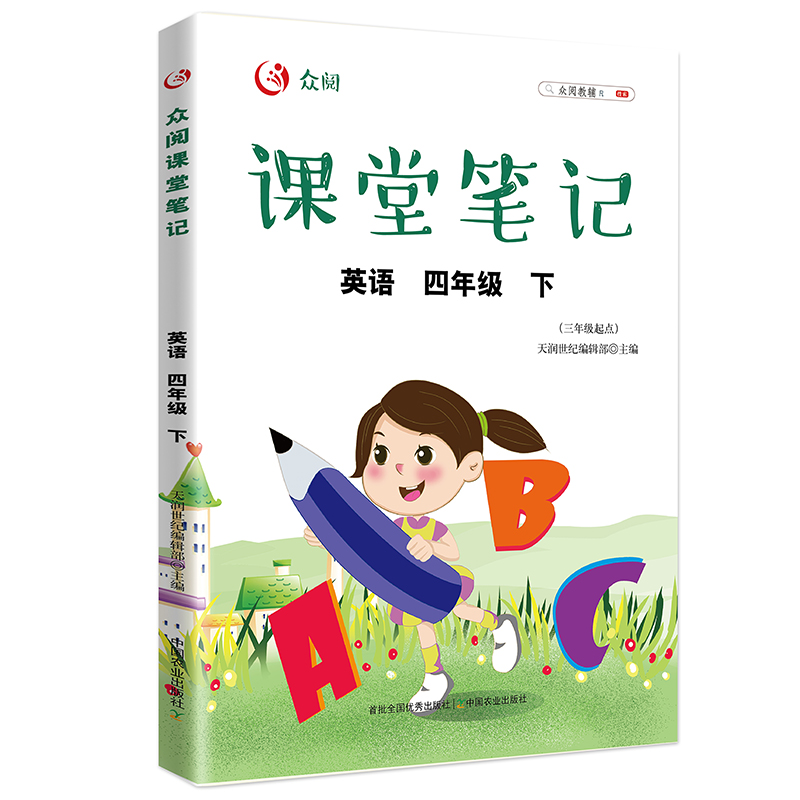 ����n�ùPӛ Ӣ�Z���꼉 ���£�