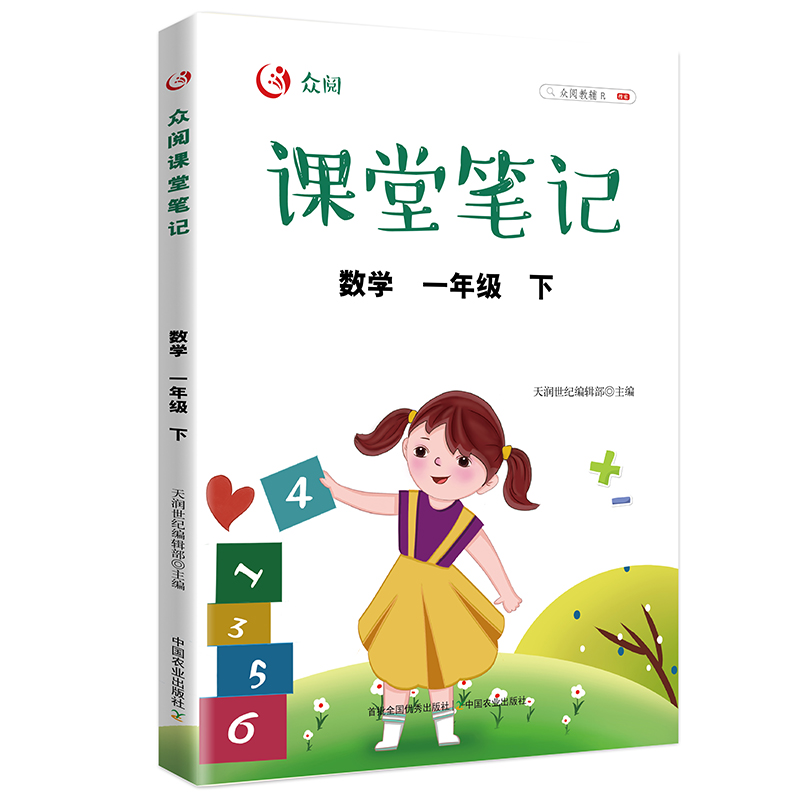 ����n�ùPӛ ��(sh��)�W(xu��) һ�꼉(j��) ���£�