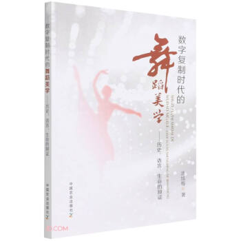 ��(sh��)�֏�(f��)�ƕr(sh��)�����赸���W(xu��)--�vʷ�Z(y��)���������q�C