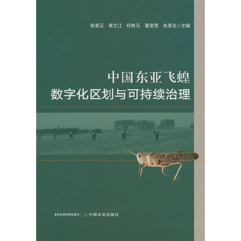 �Ї�(gu��)�|���w�Ȕ�(sh��)�ֻ��^(q��)���c�ɳ��m(x��)����