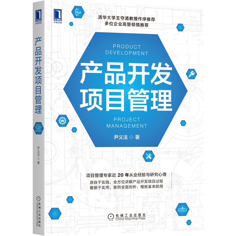 �a(ch��n)Ʒ�_(k��i)�l(f��)�(xi��ng)Ŀ����