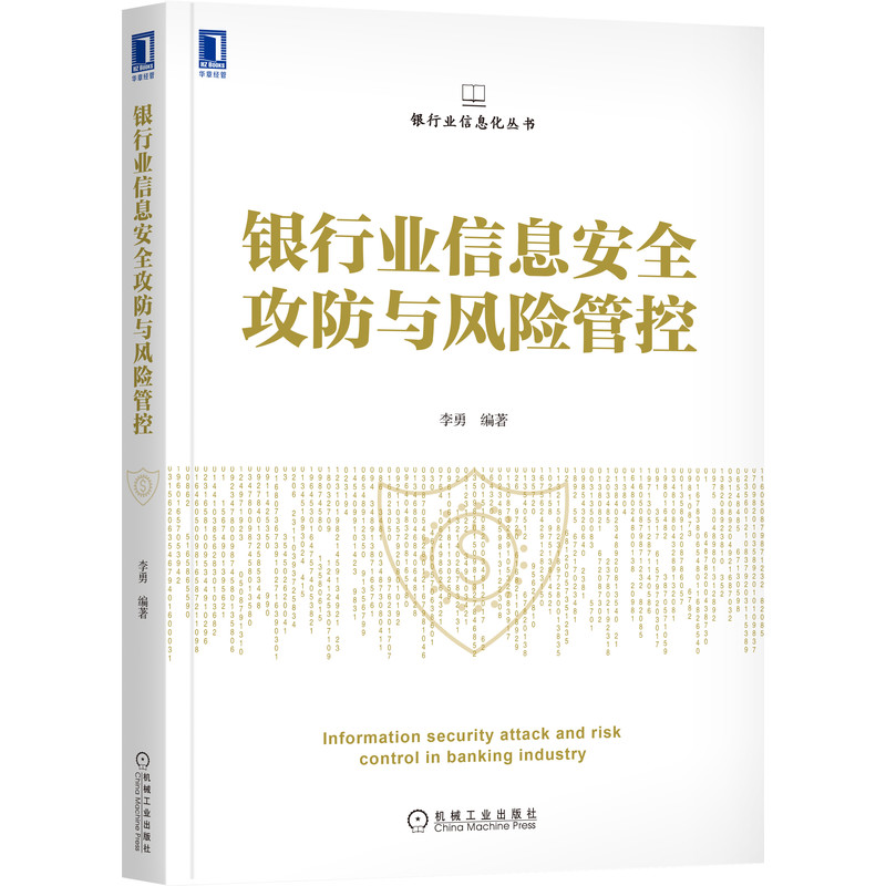 �y�ИI(y��)��Ϣ��ȫ�����c�L(f��ng)�U(xi��n)�ܿ�