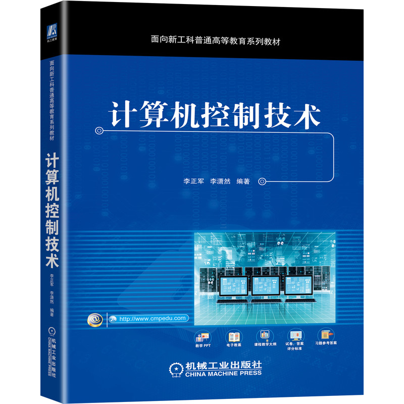 Ӌ(j��)��C(j��)���Ƽ��g(sh��)