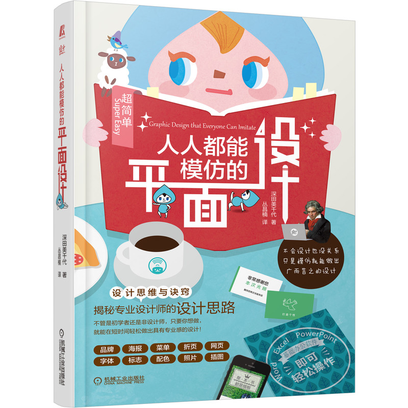 ���˶���ģ�µ�ƽ���O(sh��)Ӌ