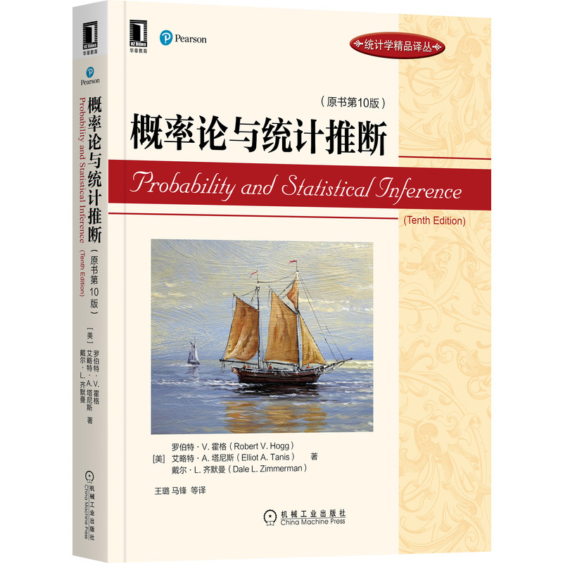 ����Փ�c�y(t��ng)Ӌ(j��)�Ɣࣨԭ����10�棩