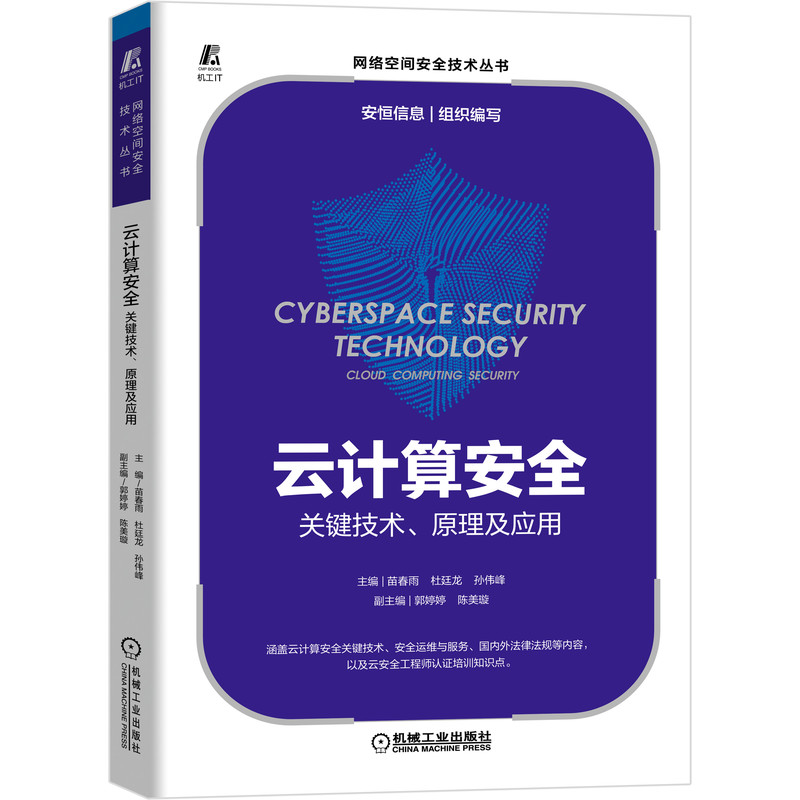 ��Ӌ(j��)�㰲ȫ���P(gu��n)�I���g(sh��)��ԭ������(y��ng)��