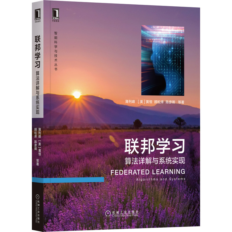 (li��n)��W�����㷨Ԕ���cϵ�y(t��ng)���F(xi��n)