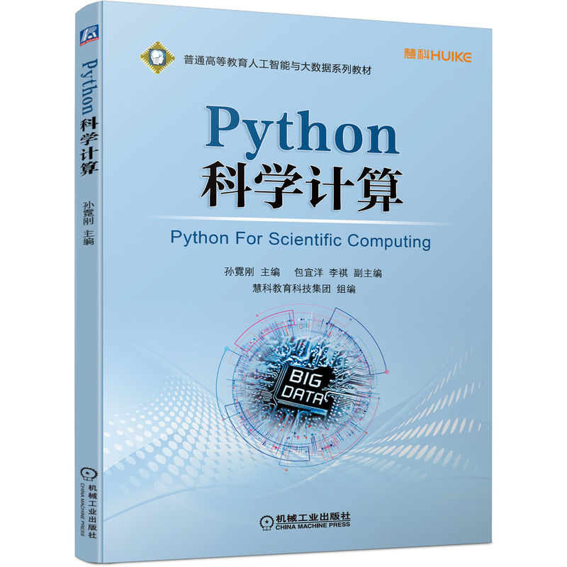 Python�ƌW(xu��)Ӌ��