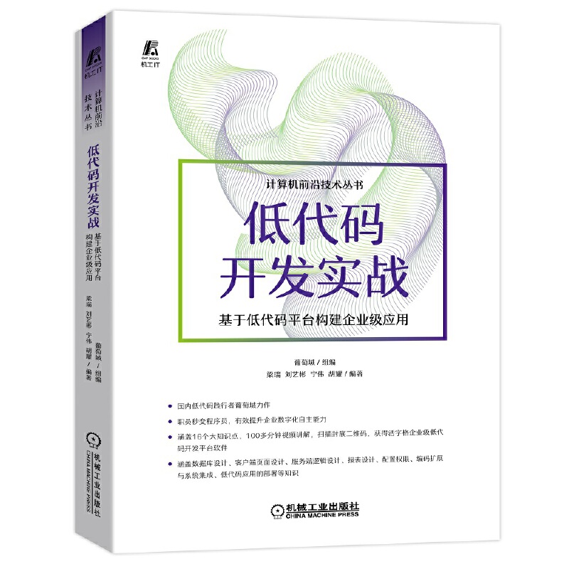 �ʹ��a�_�l(f��)����(zh��n) ���ڵʹ��aƽ�_��(g��u)����I(y��)����(y��ng)��