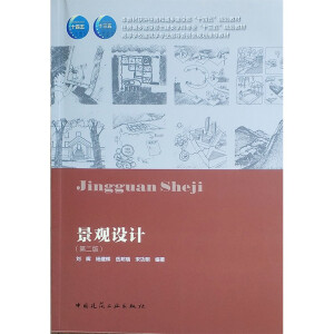 ���^�O(sh��)Ӌ(j��)���ڶ��棩