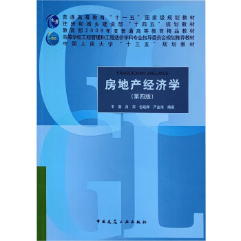 ���خa(ch��n)��(j��ng)���W�����İ棩