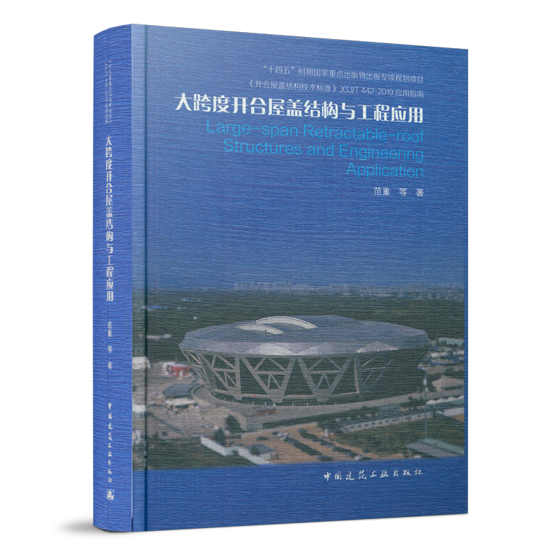 �����_(k��i)�����w�Y(ji��)��(g��u)�c���̑�(y��ng)��