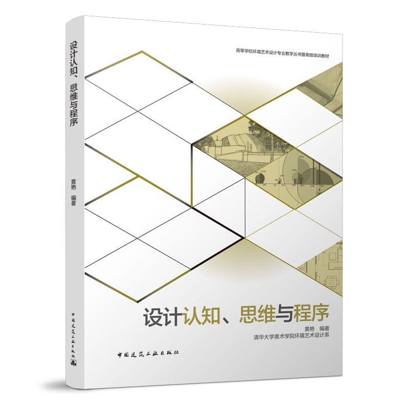 �O(sh��)Ӌ(j��)�J(r��n)֪��˼�S�c����