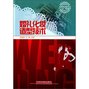 ��Y���y���ͼ��g(sh��)/�ߵȌW(xu��)У��c���I(y��)��ʮ���塱Ҏ(gu��)���̲�