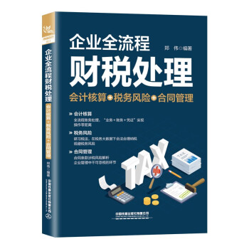 ��I(y��)ȫ����ؔ(c��i)��̎������Ӌ(j��)���㣫����(w��)�L(f��ng)�U(xi��n)����ͬ������