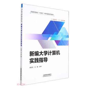 �¾���W(xu��)Ӌ(j��)��C(j��)��(sh��)�`ָ��(d��o)