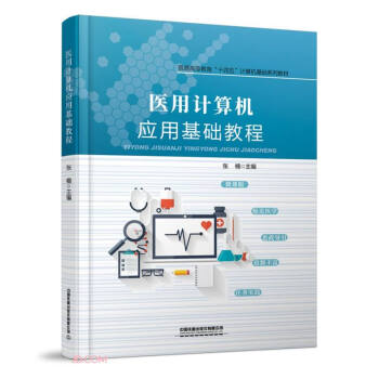 �t(y��)��Ӌ��C��(y��ng)�û��A(ch��)�̳�