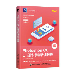 Photoshop CC UI�O(sh��)Ӌ(j��)��(bi��o)��(zh��n)��Ӗ(x��n)�̳�