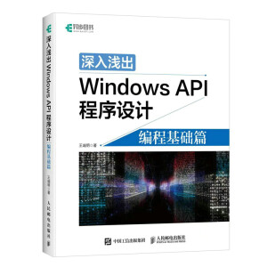 ����\��Windows API�����O(sh��)Ӌ(j��) ���̻��A(ch��)ƪ