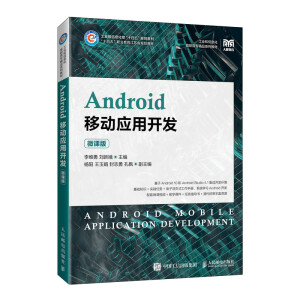Android�Ƅӑ�(y��ng)���_�l(f��)��΢�n�棩