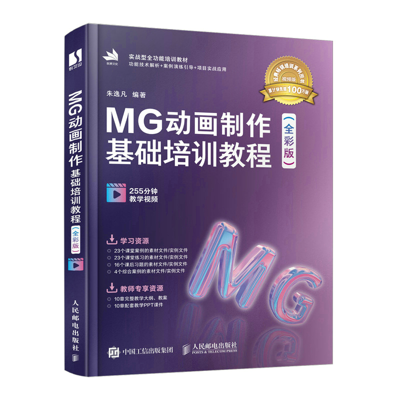 MG�Ӯ��������A(ch��)��Ӗ(x��n)�̳̣�ȫ�ʰ棩