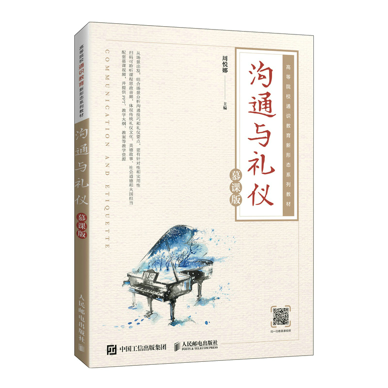 ��ͨ�c�Y�x��Ľ�n�棩