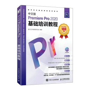 ���İ�Premiere Pro 2020���A(ch��)��Ӗ(x��n)�̳�